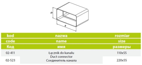 Zlaczka_systemu_pcv_prostokatna-min.jpg