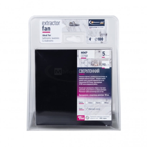 Fan_MMP_100_black_matt_glass_reduced_lenght_box.jpg